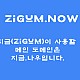 http://page.zigum.work/data/editor/2506/thumb-8e57523f214ebea7f916038984b7b3af_1751030497_6335_80x80.jpg
